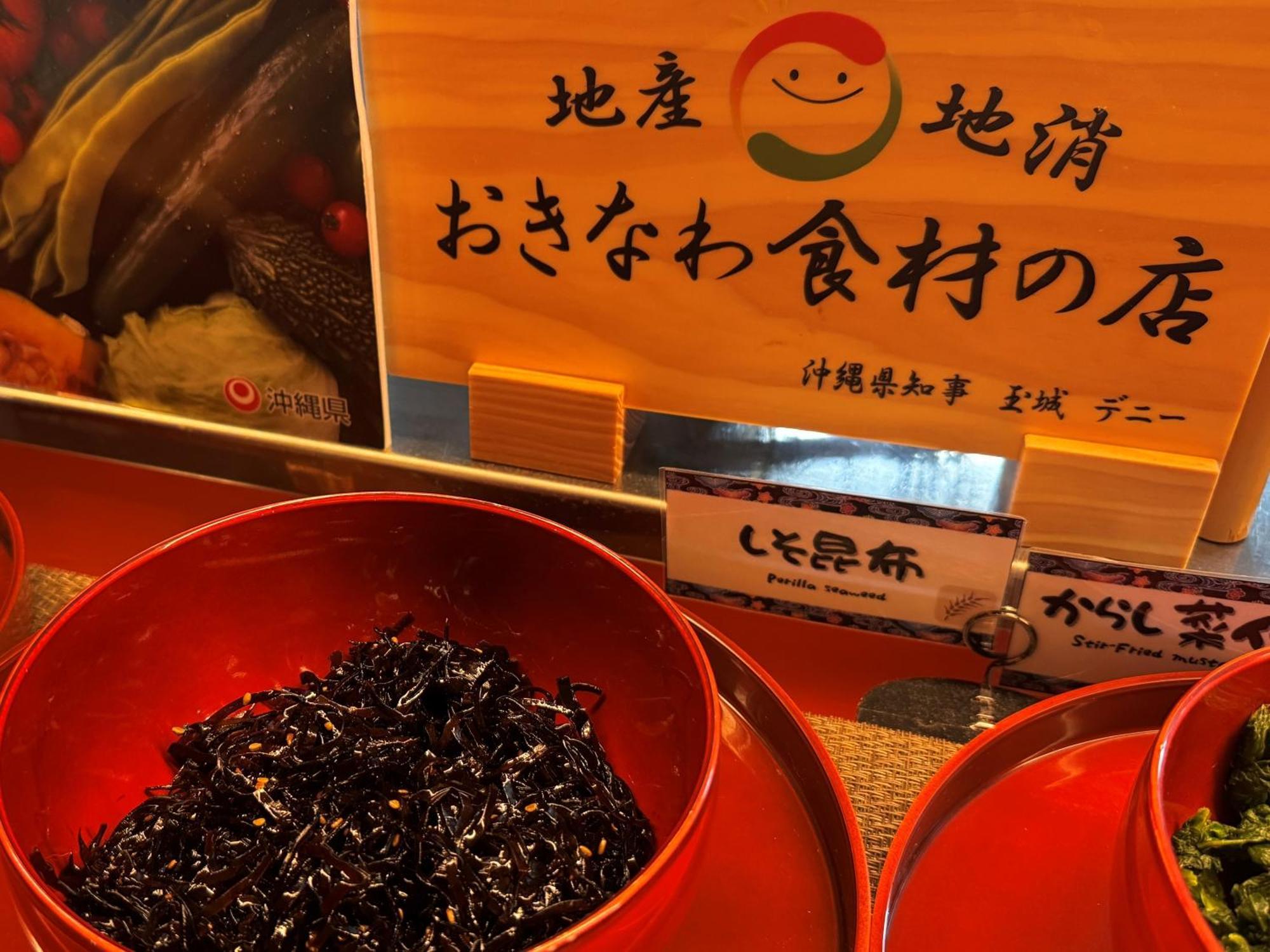 Art Kokusai-dori 酒店 那霸